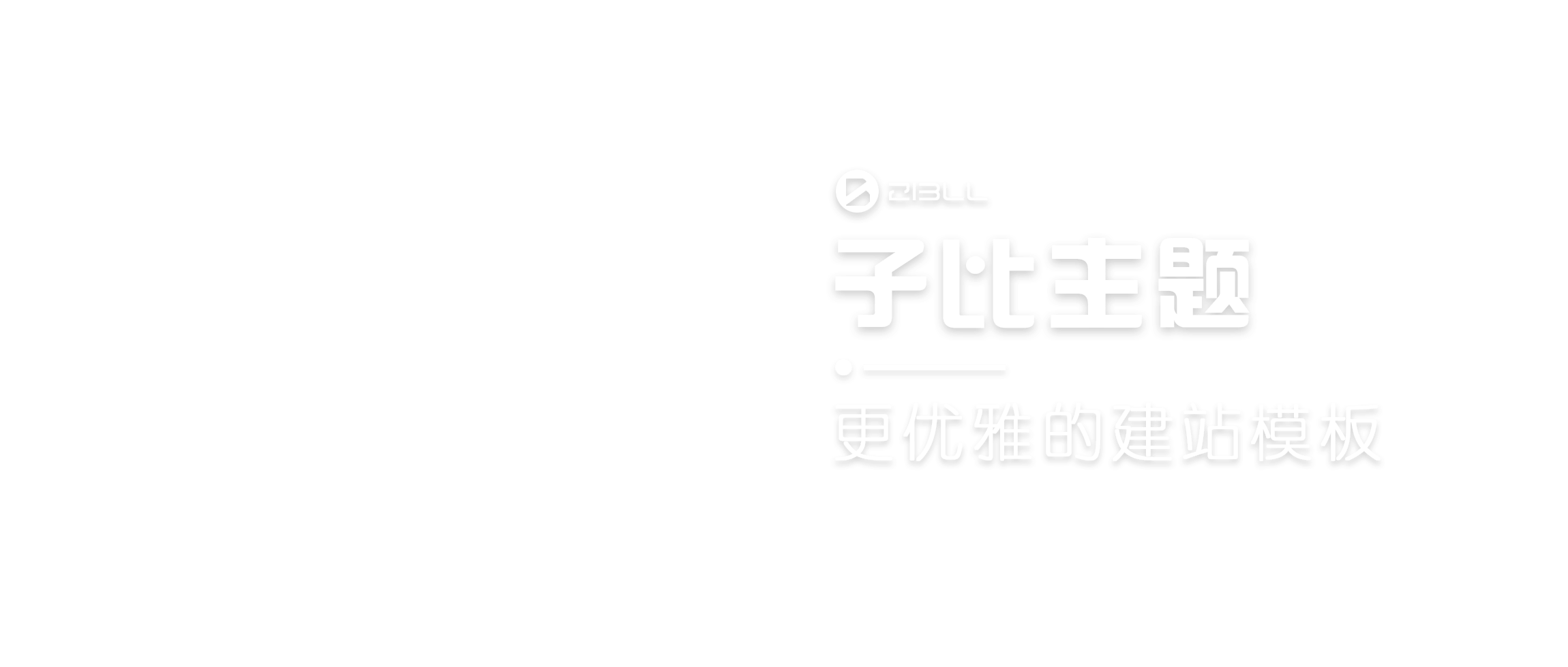 幻灯片-熊三聚合