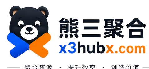 熊三聚合-聚合优质资源